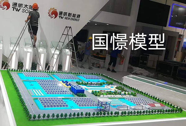 仪陇县工业模型